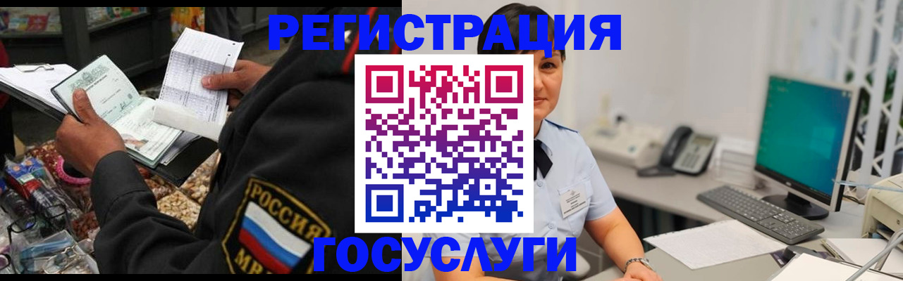регистрация для школы в Копейске