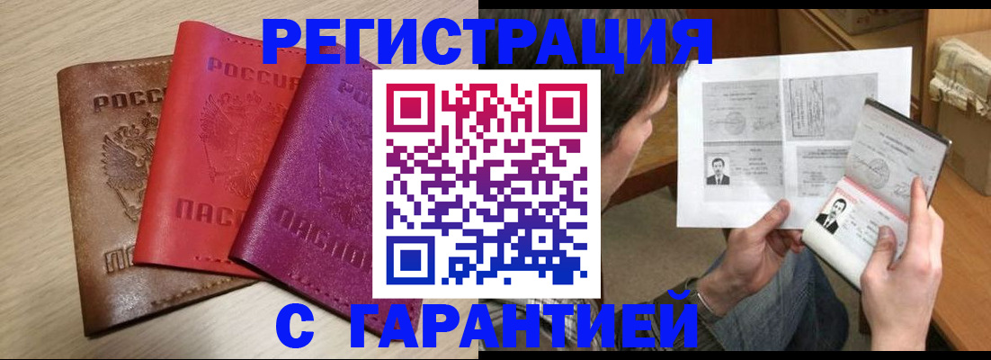 регистрация для школы в Копейске