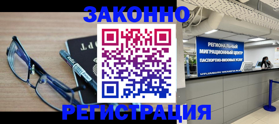 форма 3 в Копейске
