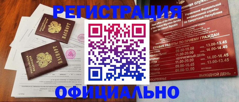 пропишу в квартире в Копейске